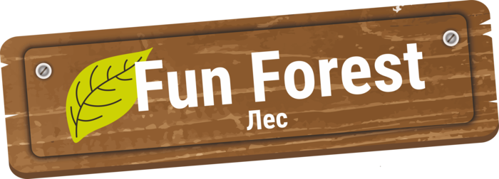 Fun Forest (Лес)