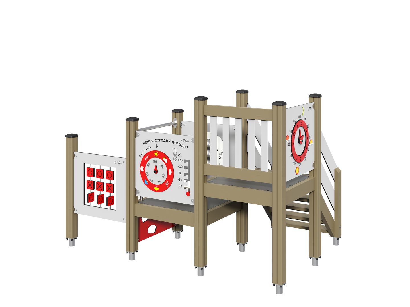 Игровой комплекс