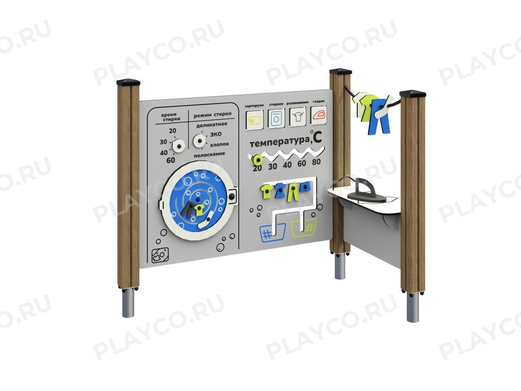 Игровая панель "Стирка"